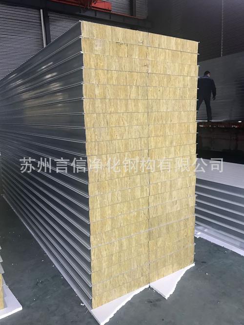 岩棉保温板与彩钢夹芯板 建筑保温防火的优质之选